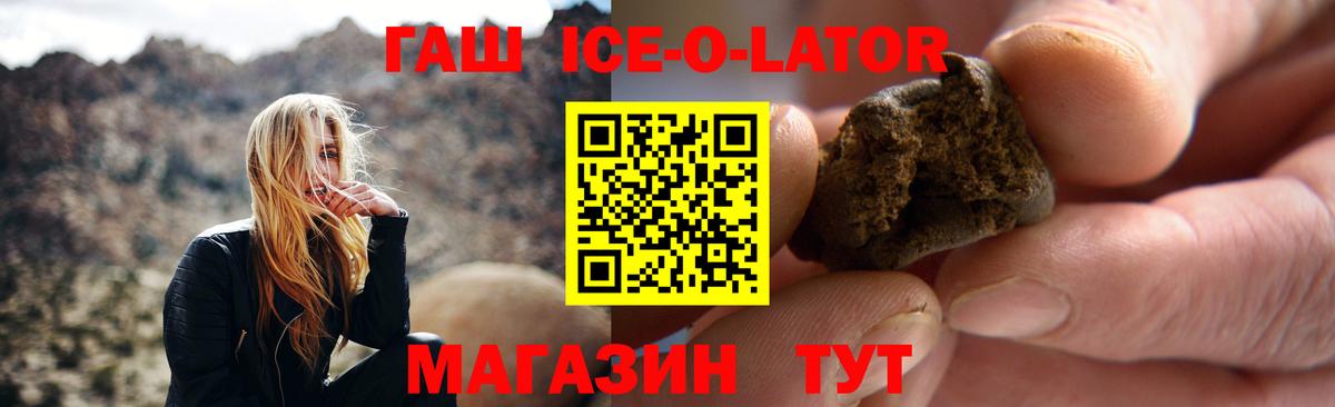 ГАШИШ AMNESIA HAZE Сергиев Посад