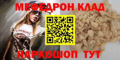 кокаин перу Можайск