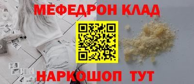 кокаин перу Можайск
