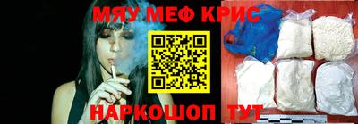 кокаин перу Можайск