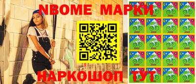 кокаин перу Можайск