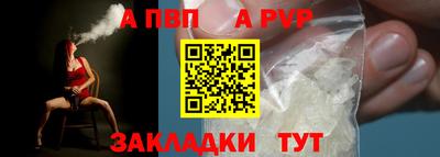 кокаин перу Можайск