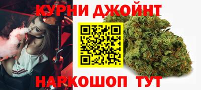 кокаин перу Можайск