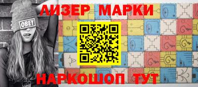 кокаин перу Можайск