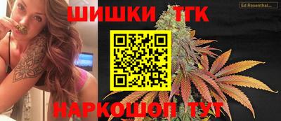 кокаин перу Можайск