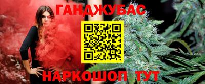 кокаин перу Можайск