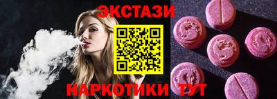 кокаин перу Можайск