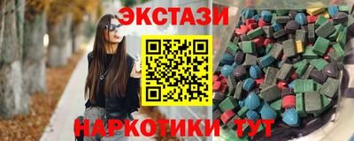 кокаин перу Можайск