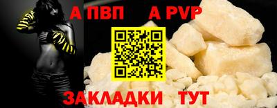 кокаин перу Можайск