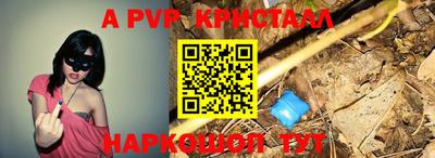 кокаин перу Можайск
