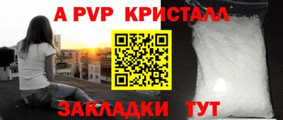 винт Можга