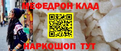 винт Можга