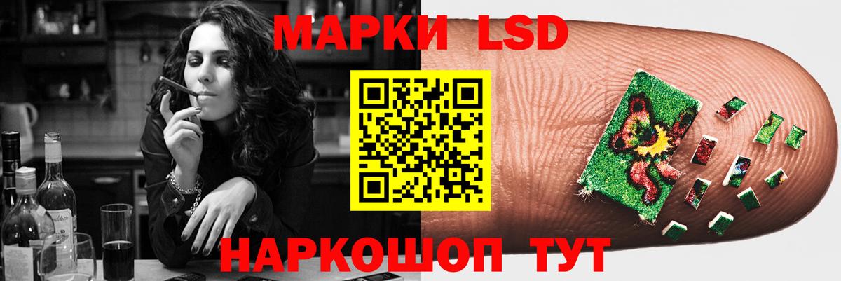 Сергиев Посад  ЛСД экстази ecstasy  ЛСД экстази ecstasy  Вход с VPN 
