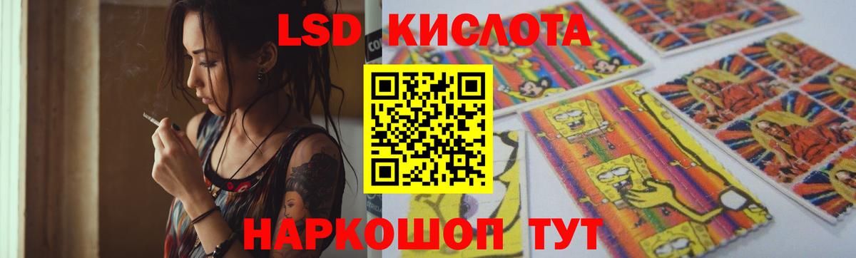 Лсд 25 экстази кислота Сергиев Посад