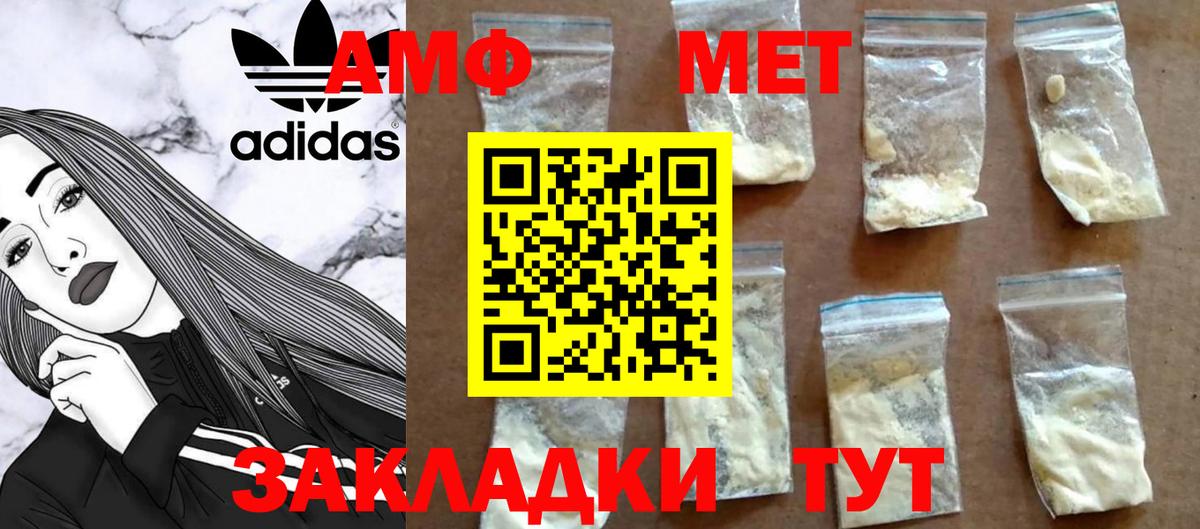 Метамфетамин пудра Сергиев Посад