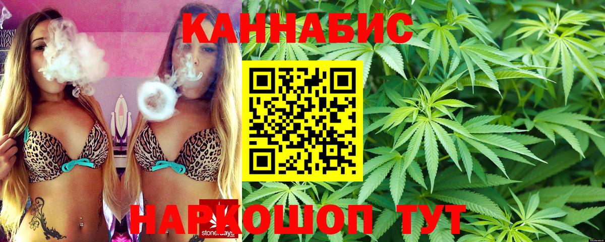 Шишки марихуана Ganja Сергиев Посад